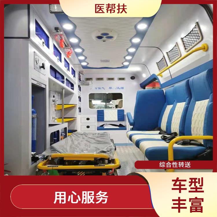 北京体育赛事救护车出租电话 实用性较大 紧急服务