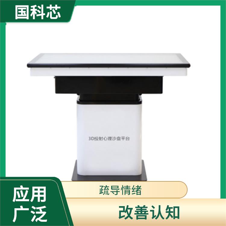 南昌心理沙盘设备厂家 实现自我接纳