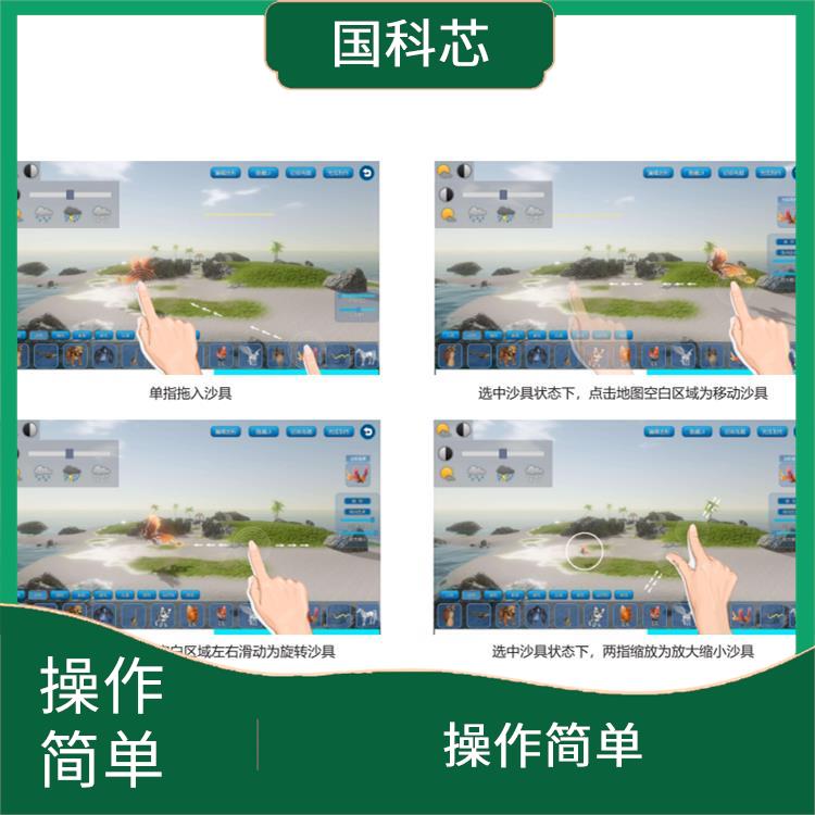 海口心理沙盘设备型号 释放不良情绪