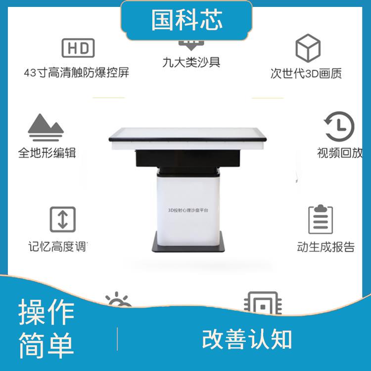 乌鲁木齐3d心理沙盘厂家 发挥自主性 应用广泛