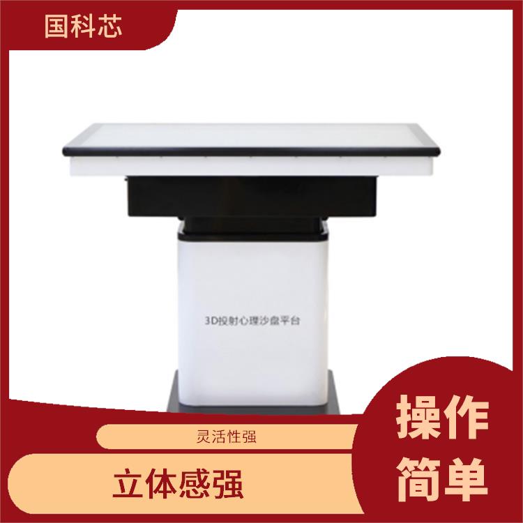 贵阳心理沙盘规格 可深入展示个人内心世界