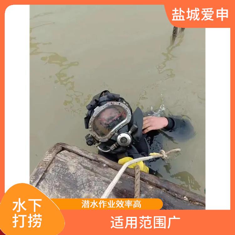 成都打捞手机电话 本地水下打捞救援队伍