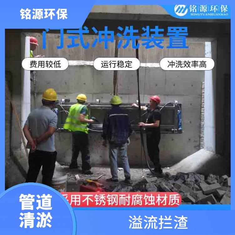廣東門式自動(dòng)沖洗系統(tǒng)大型管道池底沖洗 青島銘源 門式?jīng)_洗堰門