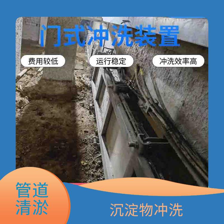 调蓄池反冲洗拍门雨水调蓄池冲洗供应商 青岛铭源 溢流拦渣