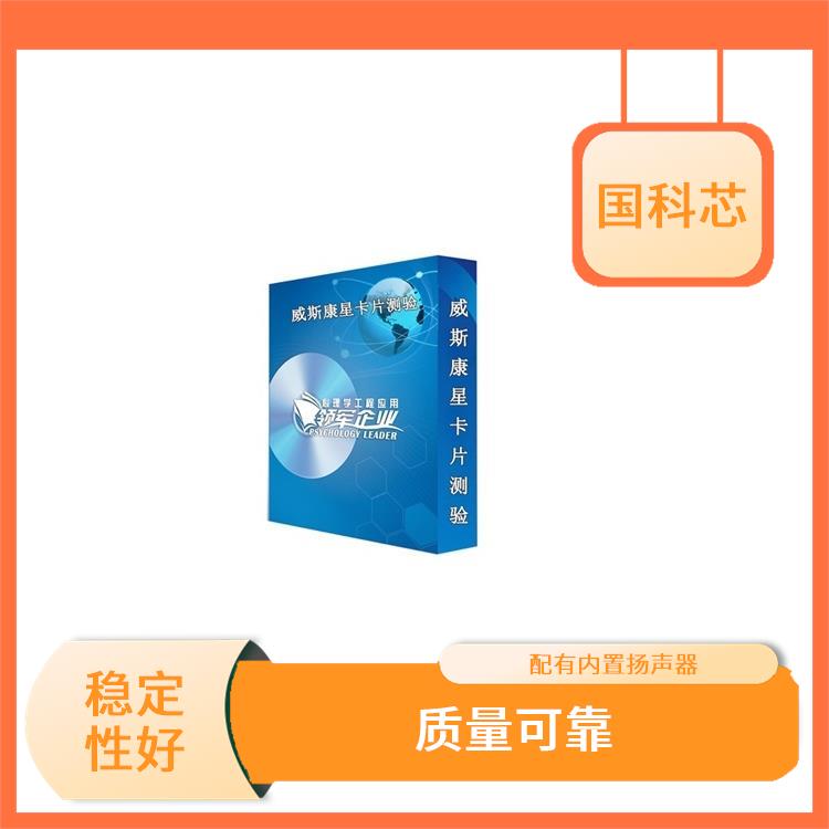 呼和浩特皮肤电测试仪厂家 稳定性好