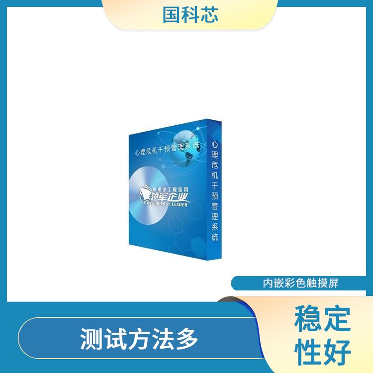 南宁心理仪器厂家 测试方法多