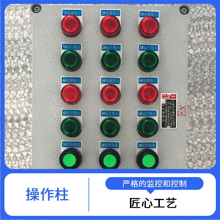 兰州防爆现场操作箱 供应 带电流表防爆操作柱