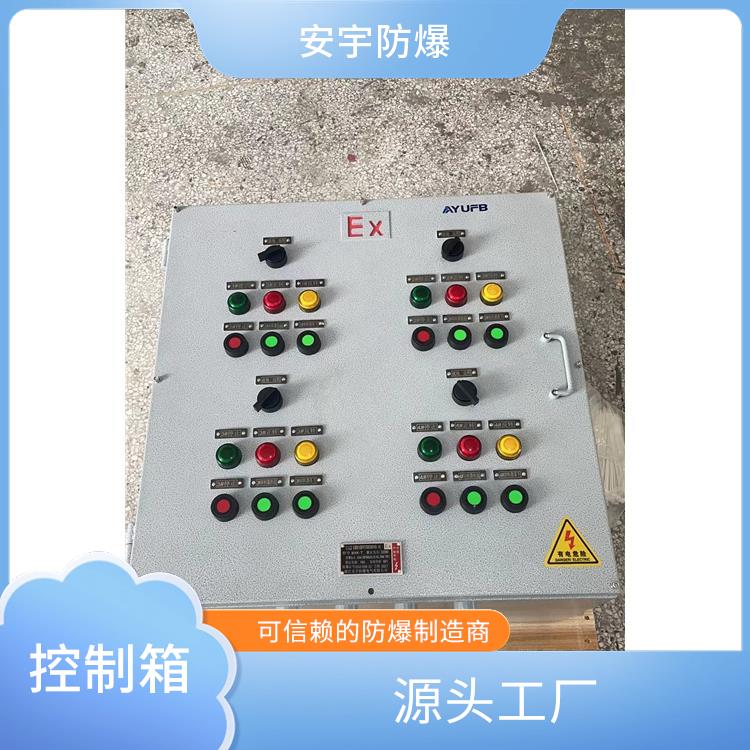 台州粉尘防爆电动阀门控制箱 防爆闸阀控制箱 供应