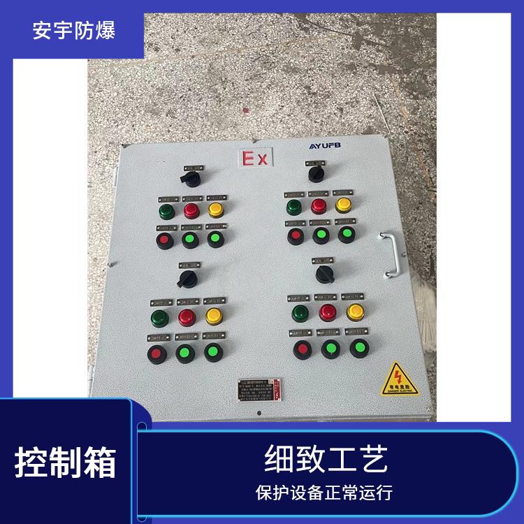 长春BXK51-电动阀门防爆控制箱 蝶阀防爆控制箱 电话