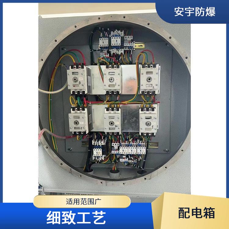 绍兴BXM51-11K组合式防爆照明配电箱 BXMD53防爆照明动力配电箱 厂家