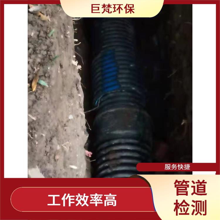 上海专业管道清洗 管道局部修复 施工规范化