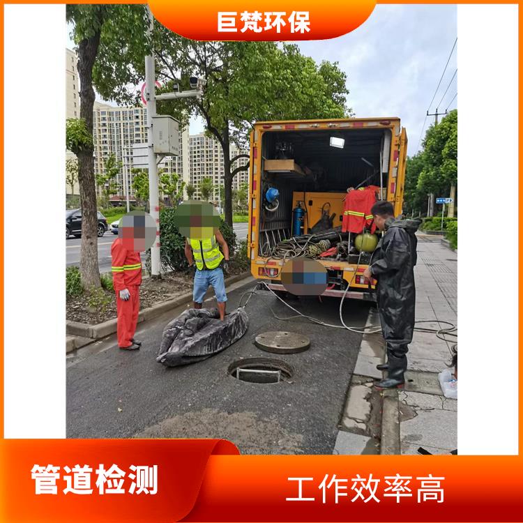 上海管道改造公司联系电话 管道清洗上海 服务周到