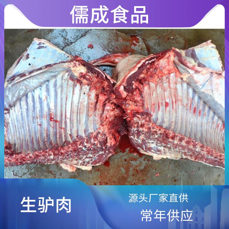 冰鲜驴肉 三亚批发驴肉 厂家批发