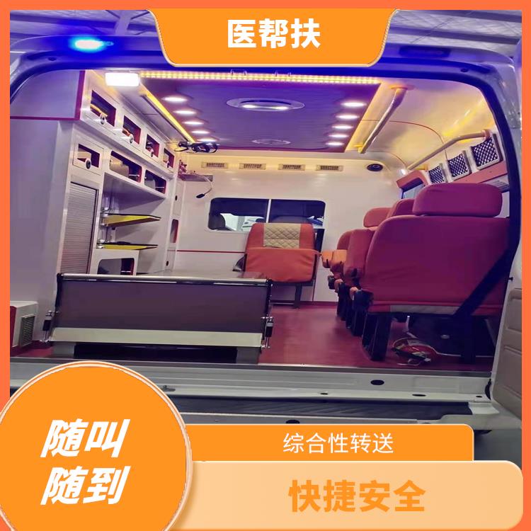 北京跨省急救车出租电话 实用性较大 车型丰富