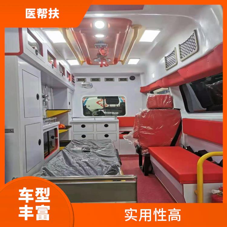 北京救护车出租价格 车型丰富 服务贴心