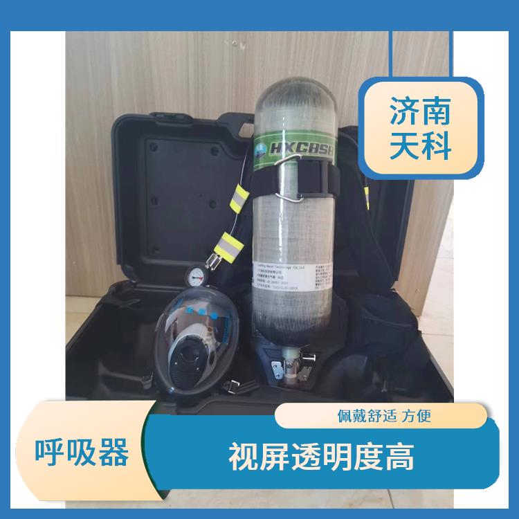 维护方便 RHZK6.8声光报警型正压式空气呼吸器 操作维护方便