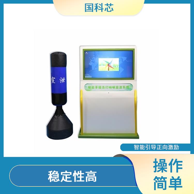 焦作硅胶宣泄人