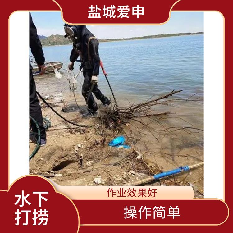南京市 打捞电话 可在海水中作业 本地施工团队经验丰富