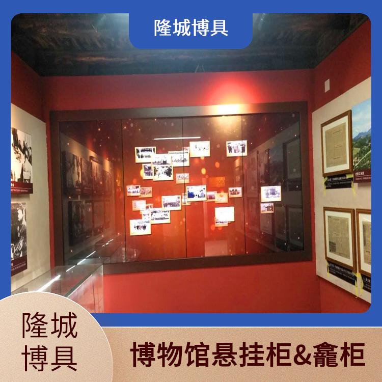 邢台悬挂柜 隆城博具 博物馆悬挂柜&龛柜