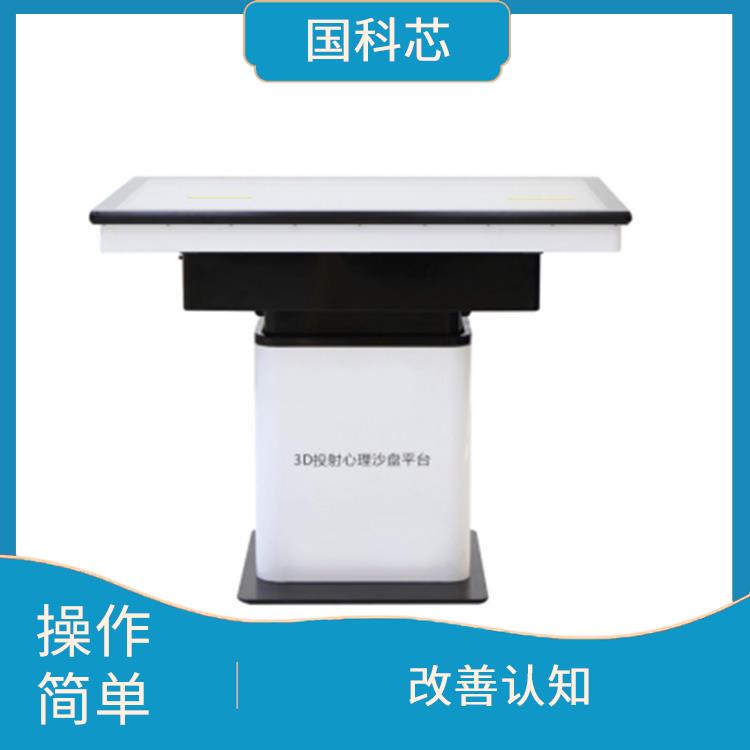 武汉3d心理沙盘电话 培养自主创新的能力