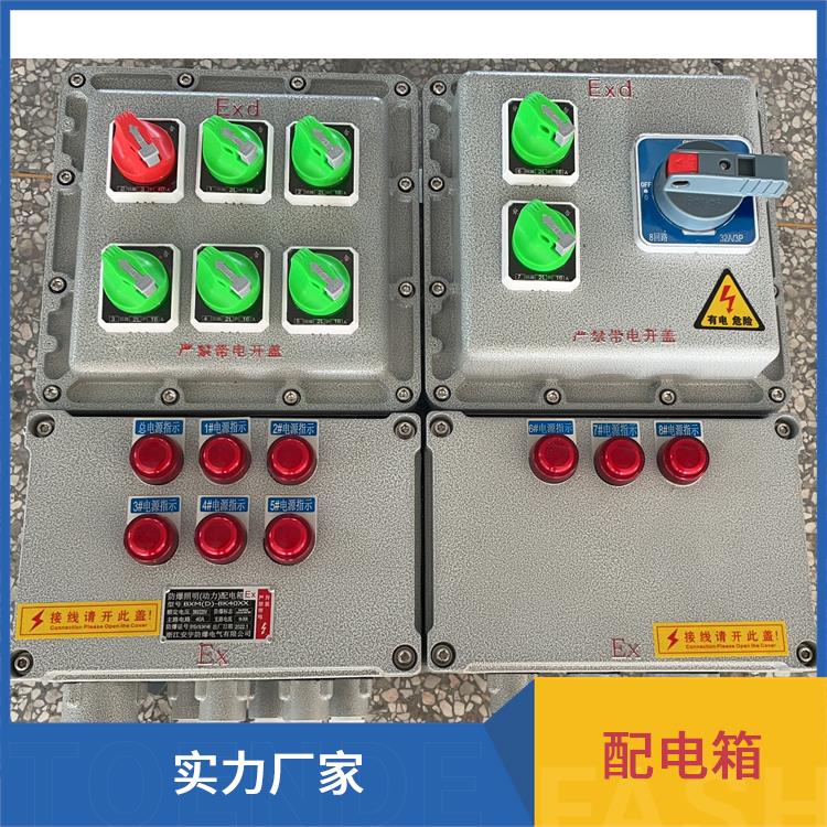 银川甲类仓库防爆配电箱 双电源防爆配电箱 供应