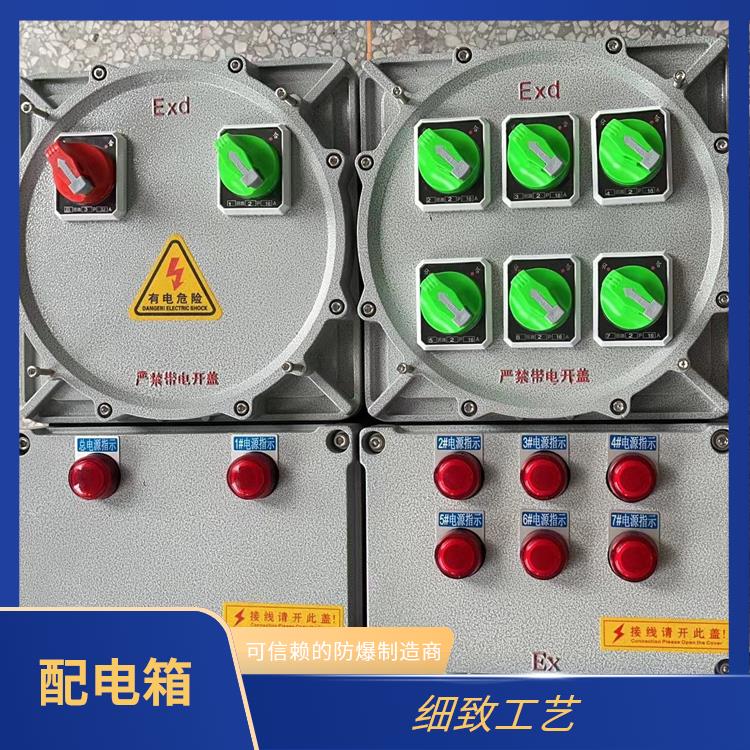 太原粉尘防爆配电箱 供应 IICT6防爆配电箱