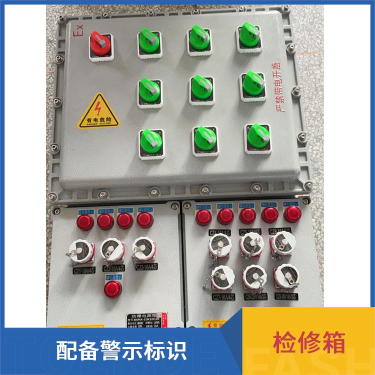 宁波防爆检修配电箱BXMD-220/380V 吊车防爆检修电源箱 电话