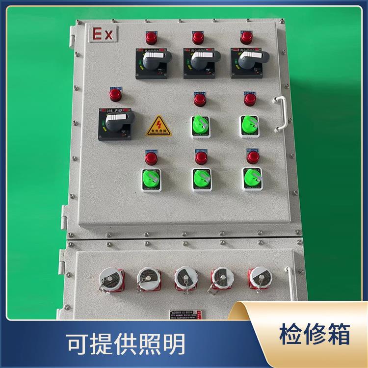 衢州移动式防爆检修箱 防爆检修箱 供应