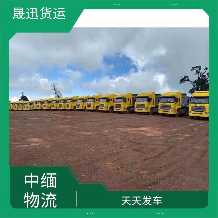 农产品进口电话 零担货物上门取货 天天发车