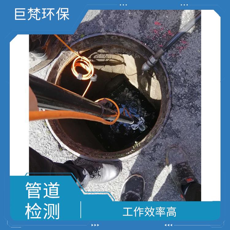 上海管道检测怎么收费 隔油池清理 按要求严格施工