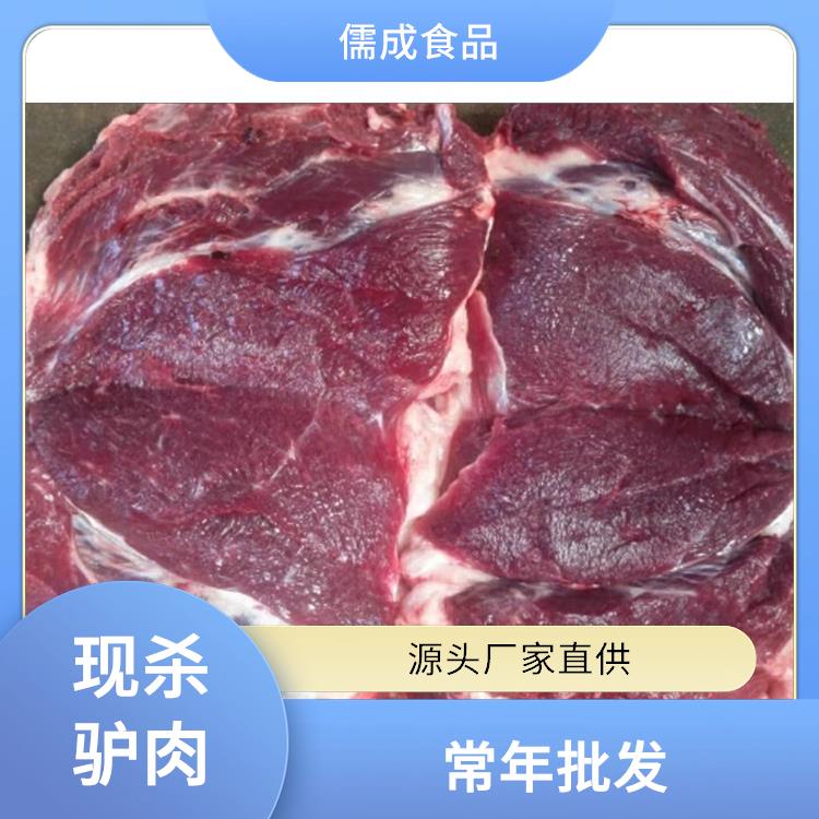 冰鲜驴肉 盐城供应冰鲜驴肉 批发商