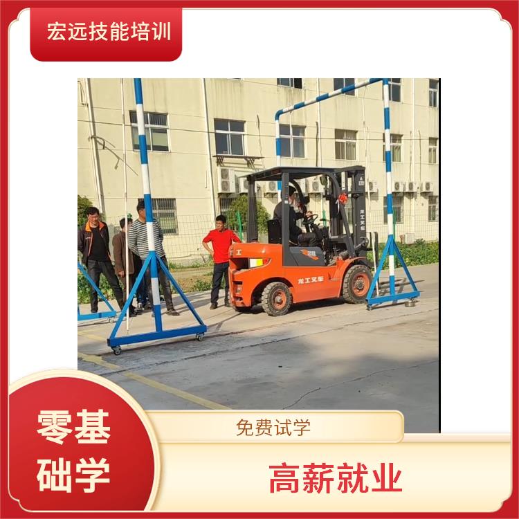 吳江市南麻叉車零基礎(chǔ)火熱報(bào)名中