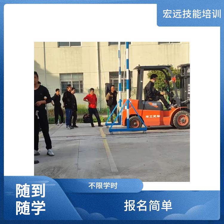 吴江区同里镇叉车培训报名电话以及费用