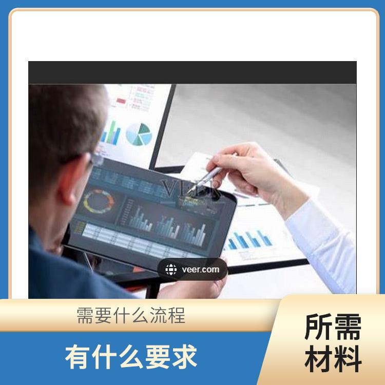 深圳公明平湖公司企业破产顾问找盛莱企管 需要哪些条件