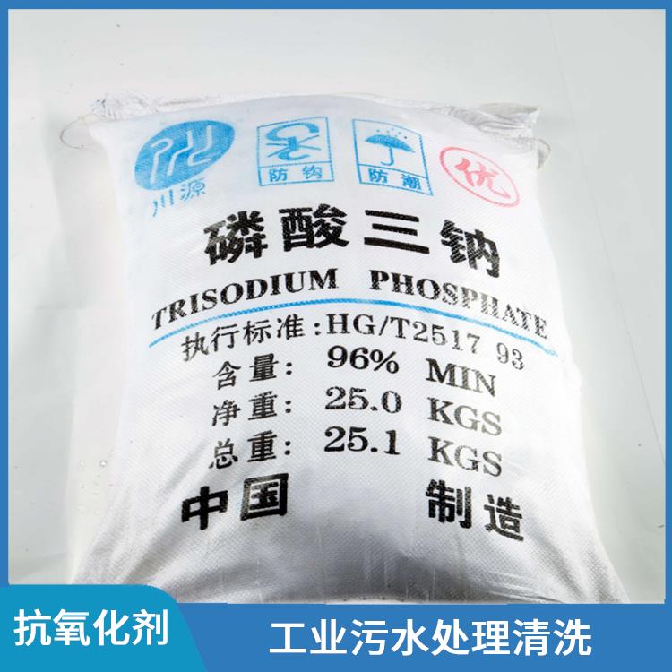 山西磷酸三钠 印染纺织助剂 工业污水处理清洗