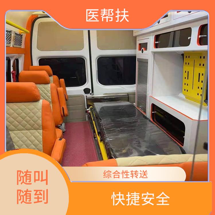 北京婴儿急救车出租 往返接送服务 用心服务