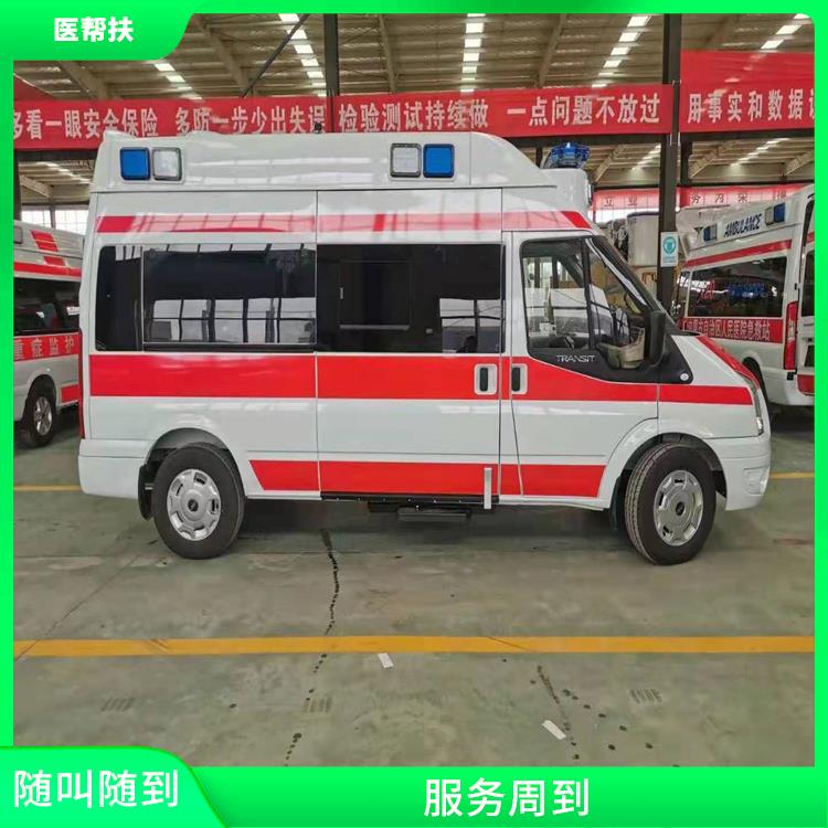 跨省急救車出租收費(fèi)標(biāo)準(zhǔn) 隨叫隨到 往返接送服務(wù)