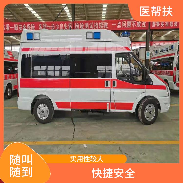 北京出租急救车价格 实用性高 往返接送服务
