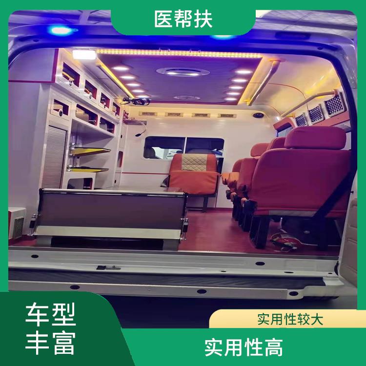 北京医帮扶救护车出租 综合性转送 车型丰富