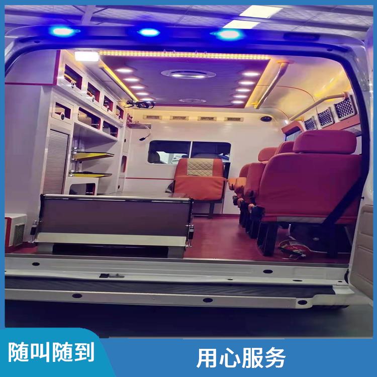 北京医帮扶救护车出租电话 实用性较大 长途跨省
