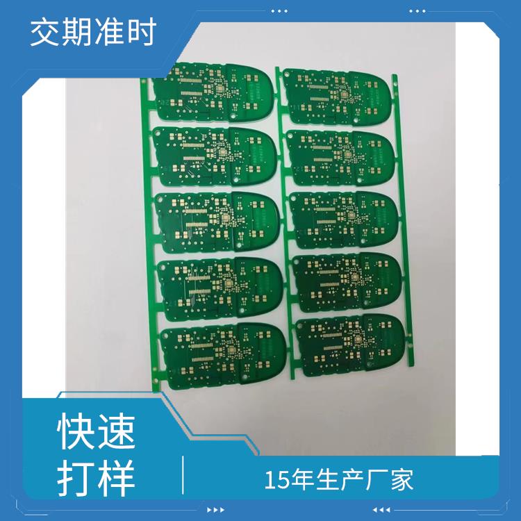 郑州PCB双面线路板直供 具备良好的导电性能 信号传输稳定