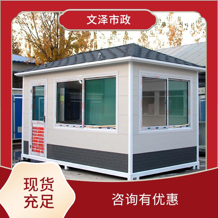 北京钢结构吸烟室-岗亭质量好 价格优惠 户外移动保安亭 可移动小区治安室