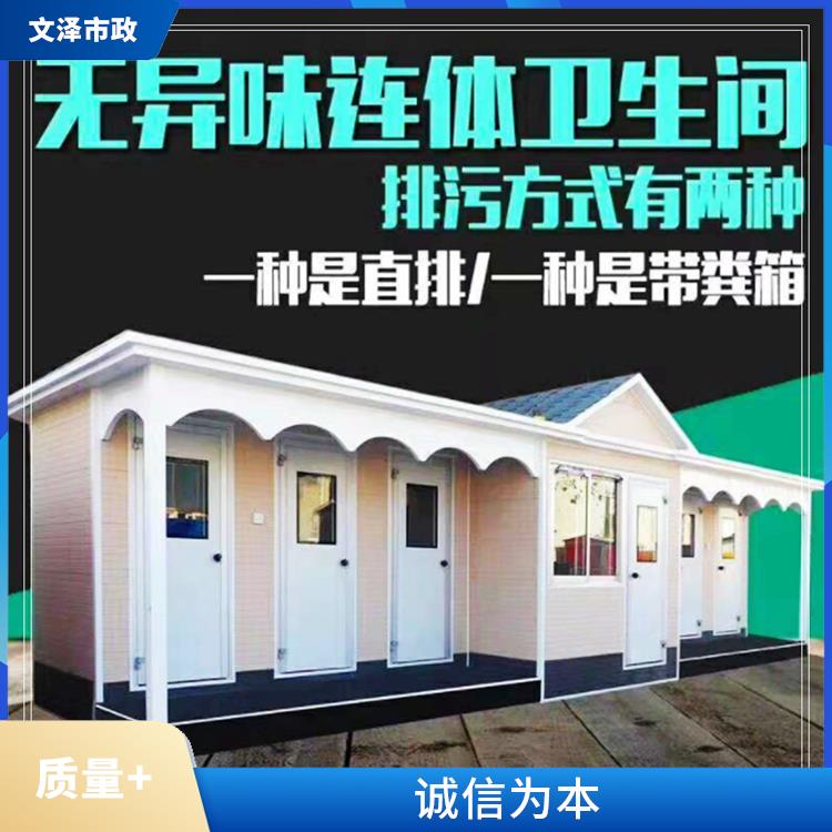 青岛景区新款移动厕所定制 价格 公共厕所旱厕 活动板房卫生间