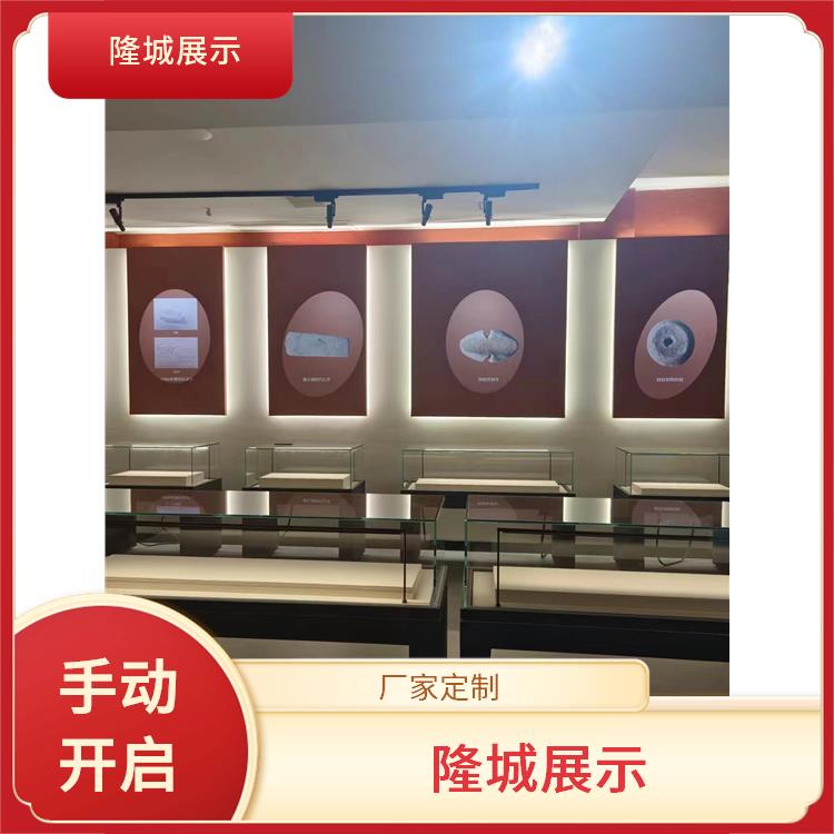 隆城展示 资阳博物馆展柜供应 电动开启