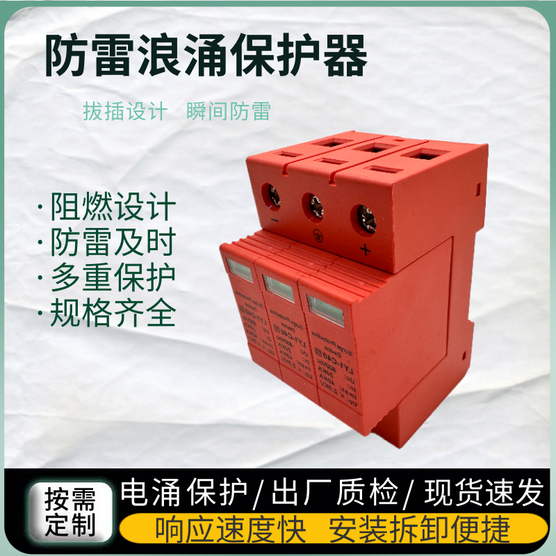 飛納得WY380-B/80家用電源開(kāi)關(guān)寬電壓通用直流信號(hào)