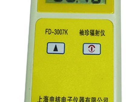 FD-3007K 个人X-γ辐射监测仪