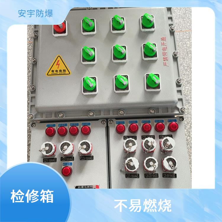 200A防爆检修插座箱 电话 海口防爆动力检修箱