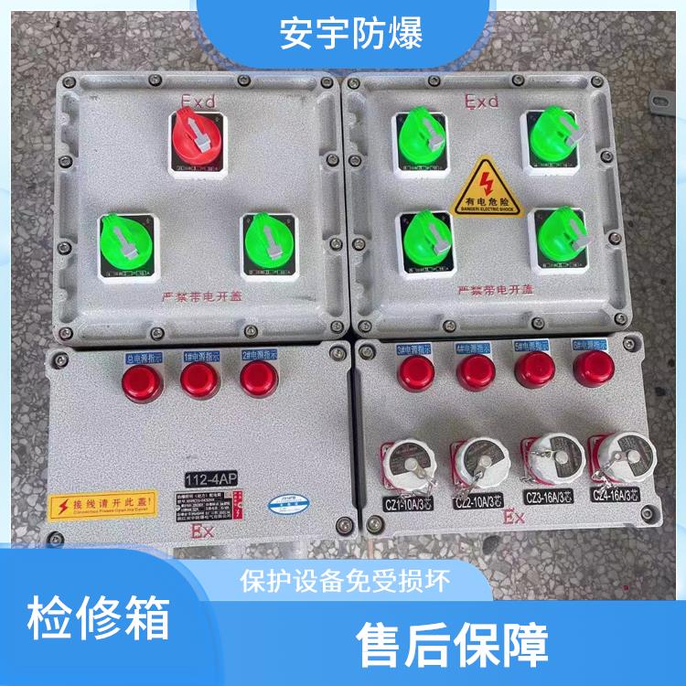 200A防爆检修插座箱 电话 海口防爆动力检修箱