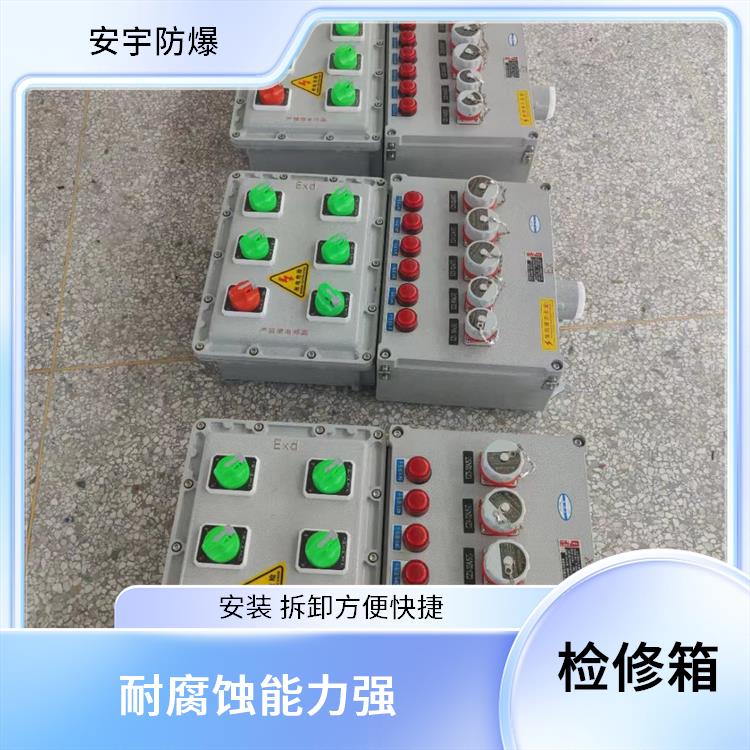 移动式防爆检修插座箱 电话 南宁双电源防爆插座箱