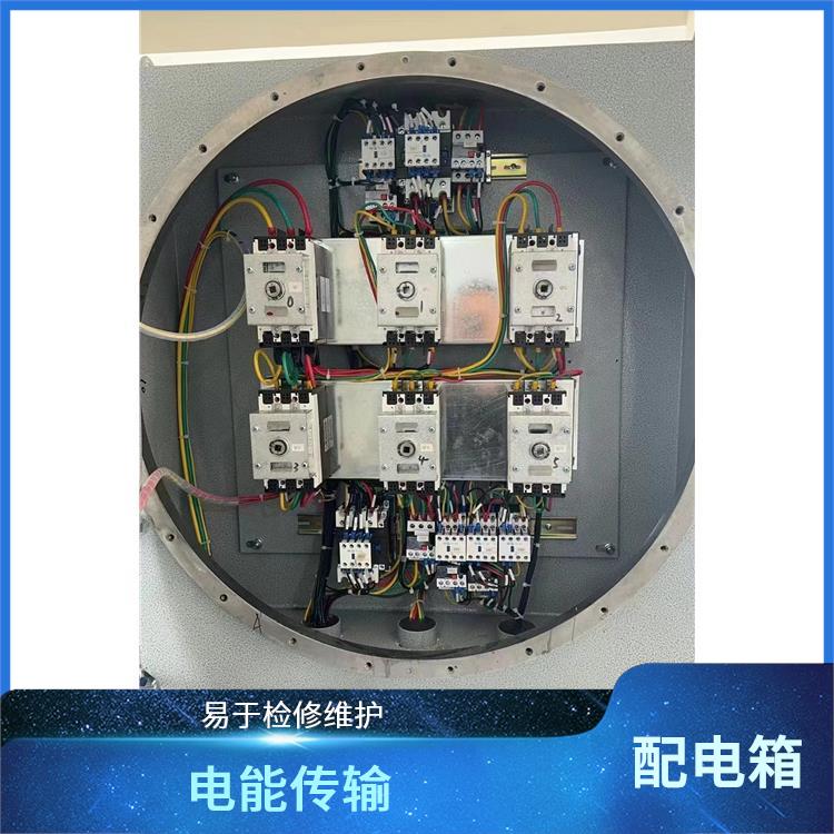 防爆动力配电箱带电磁 供应 绍兴BXMD53防爆照明动力配电箱